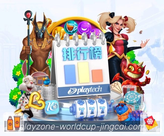 比分预测